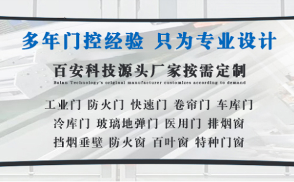 灞桥明日谷雨|百安科技愿您拥有美好心情